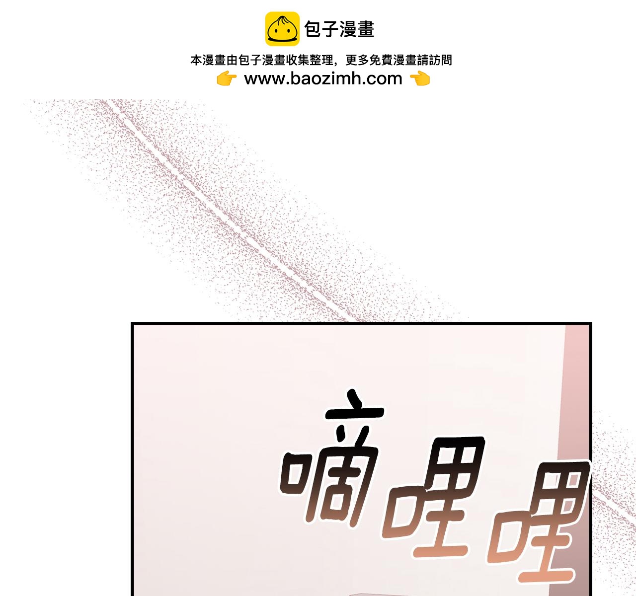 小雞班獵人正在盡孝 - 第7話 他是敵人嗎？(1/4) - 2