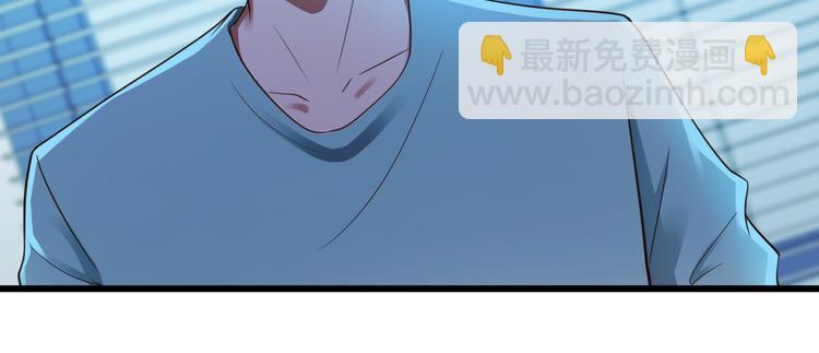 小姐姐千萬別惹我 - 第16話(1/2) - 2