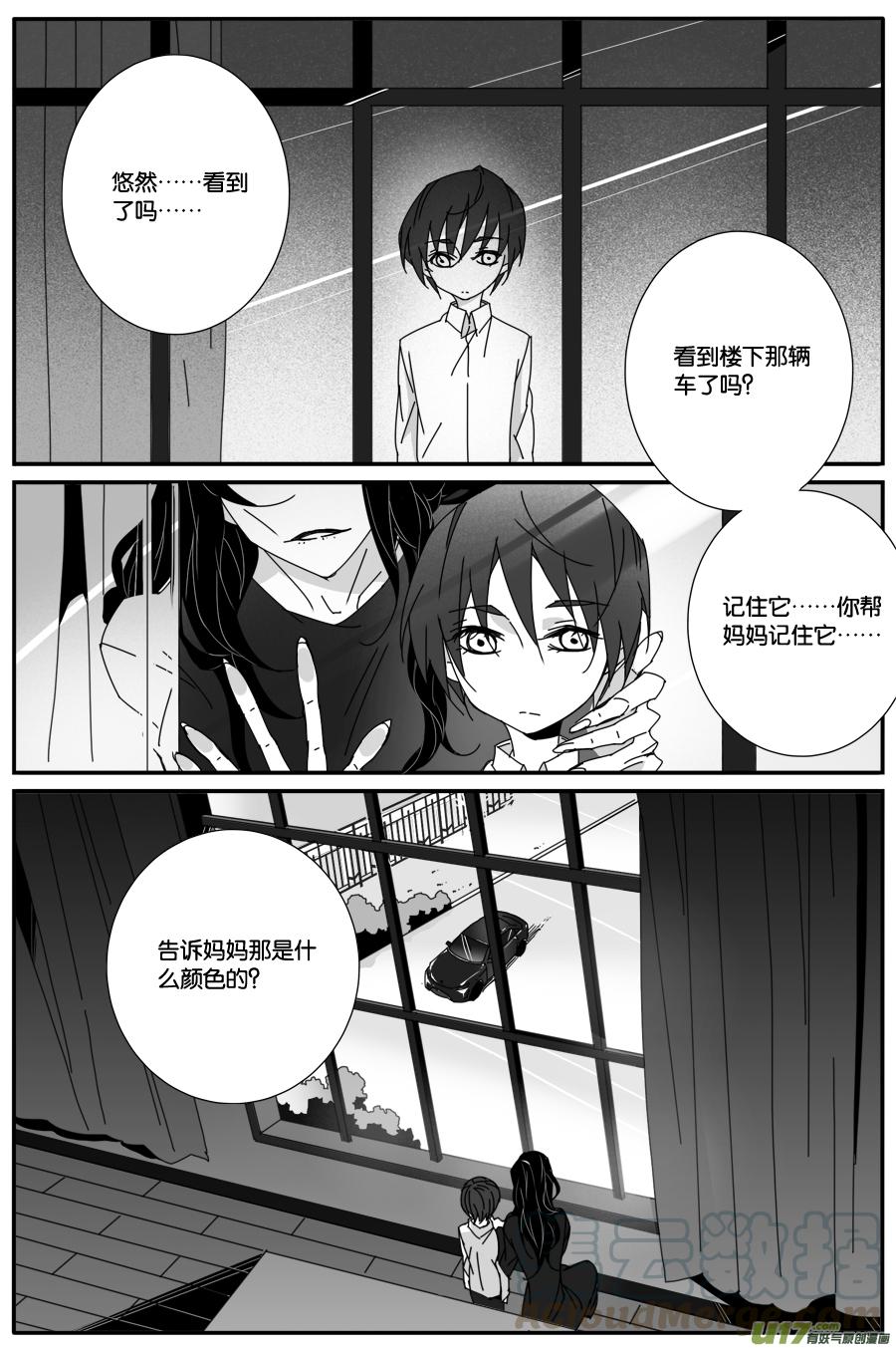 小龍的隨身空間 - 第九十五話 - 1