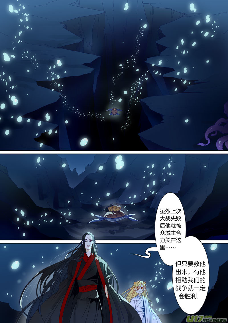 小龍的隨身空間2 - 076 - 2
