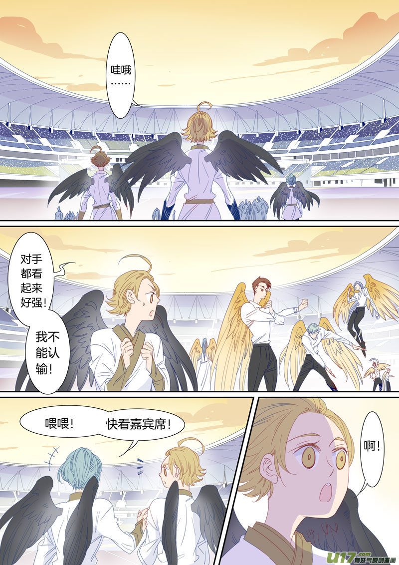 小龍的隨身空間2 - 088 - 2
