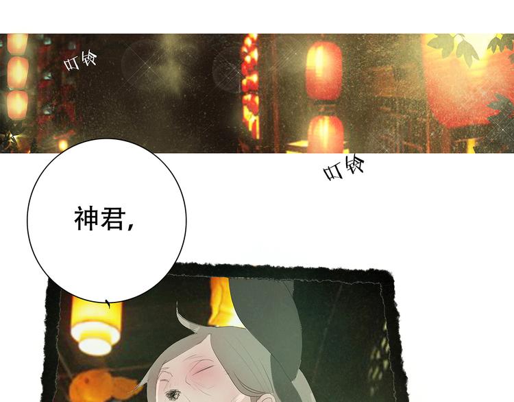 小賣部囤貨會 - 扶楹與墨（終）(1/2) - 3
