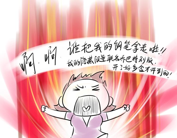 小宓的幸福生活 - 13 - 1