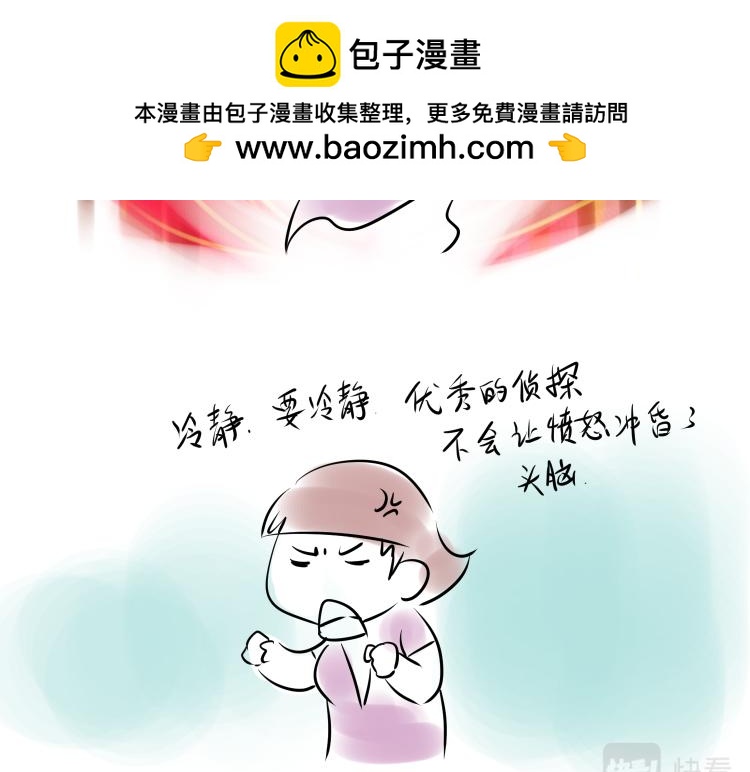 小宓的幸福生活 - 13 - 2