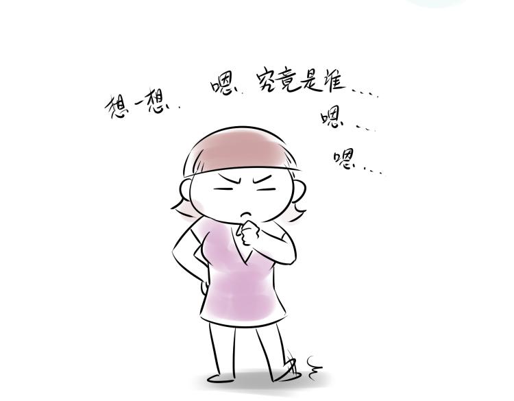 小宓的幸福生活 - 13 - 3