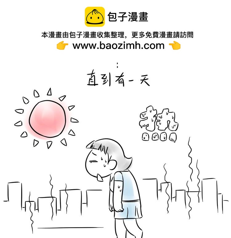 小宓的幸福生活 - 03 - 2