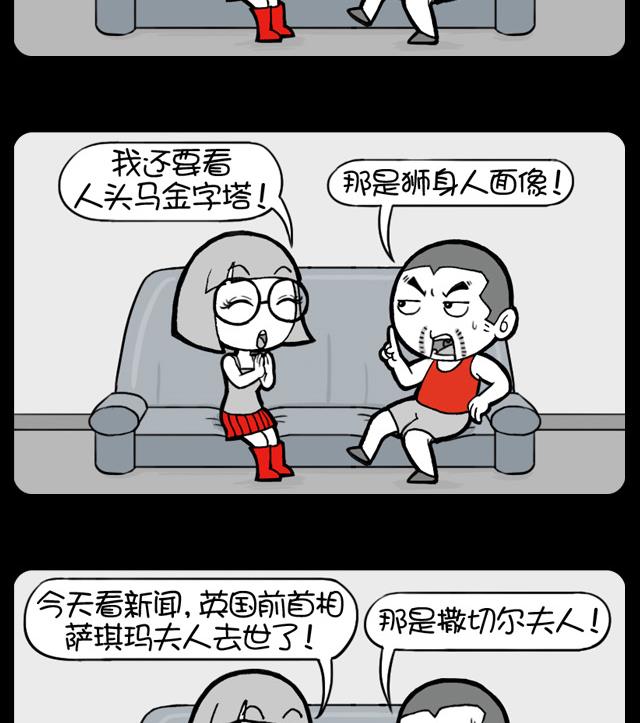 小明日記 - 271 - 1