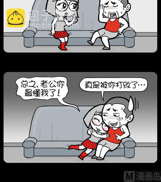 小明日記 - 271 - 1