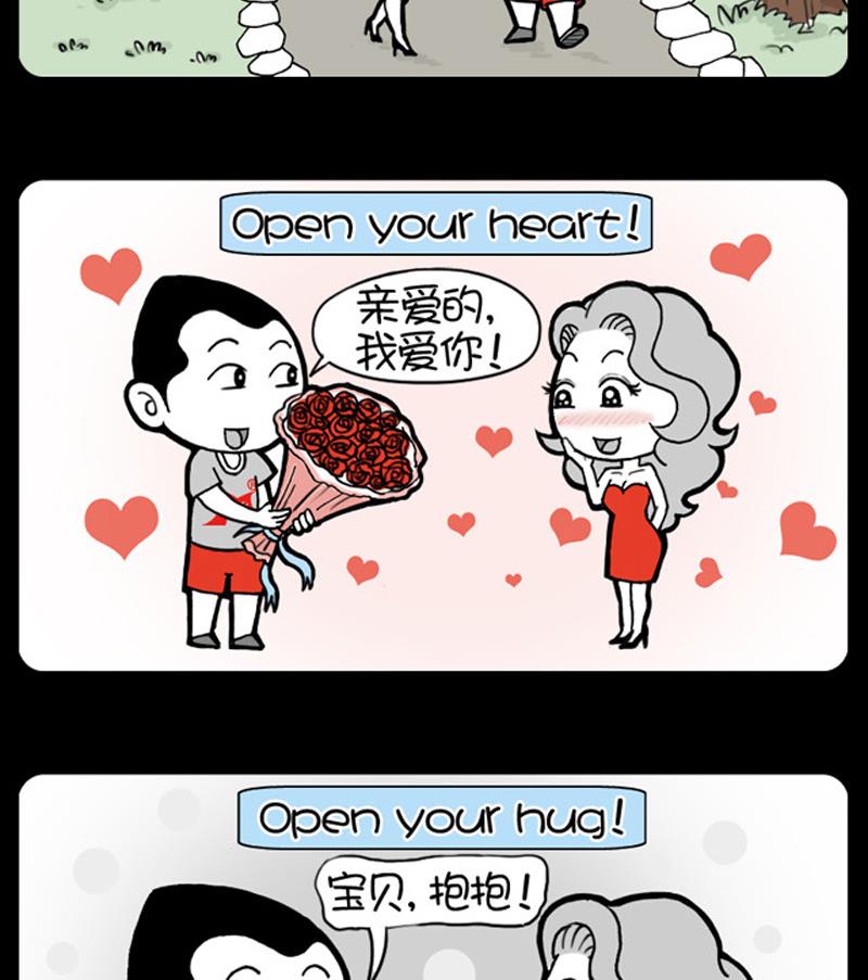 小明日記 - 275 - 1