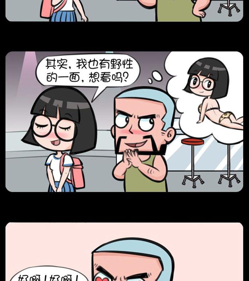 小明日記 - 287 - 1