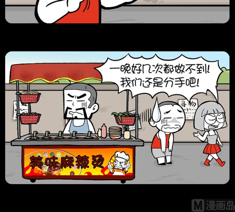 小明日記 - 第601話 - 1