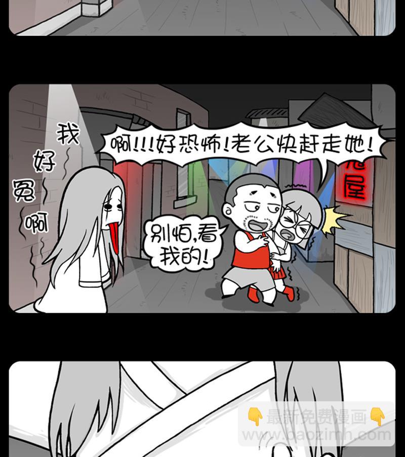 小明日記 - 第667話 - 1