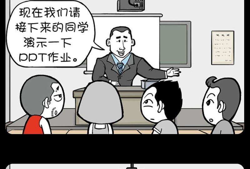 小明日記 - 第71話 - 2