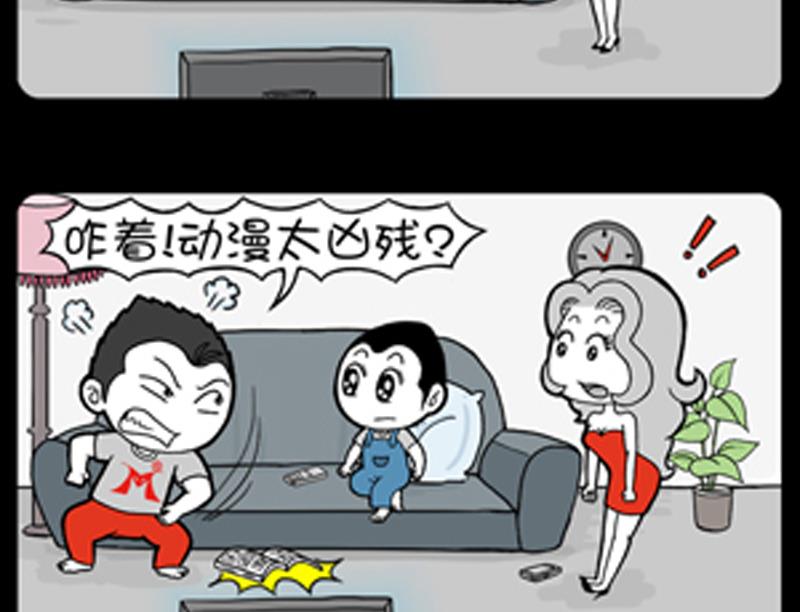 小明日記 - 第767話 - 2