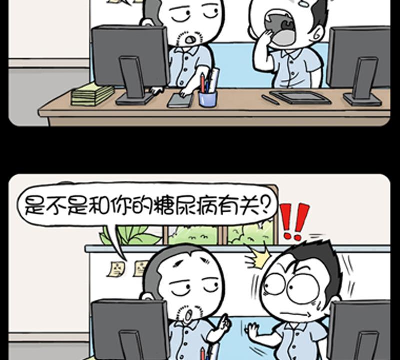 小明日記 - 第863話 - 1