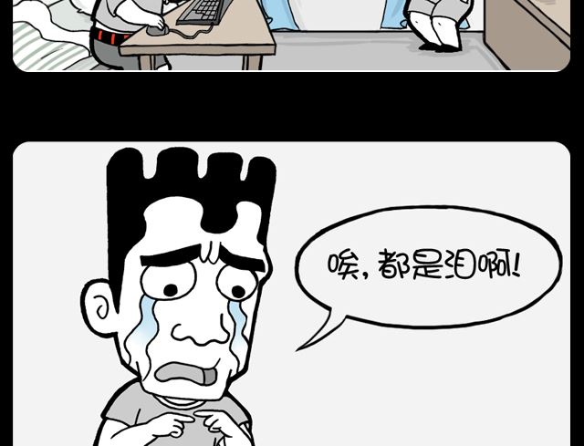 小明日記 - 第985話 女神小號 - 2