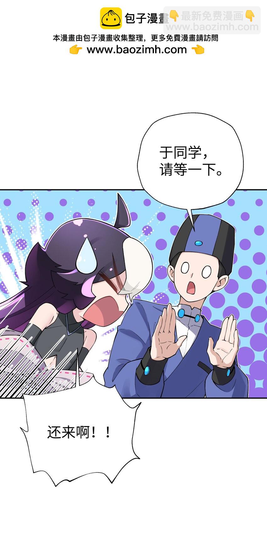 小魔頭暴露啦！ - 180 賽博坦不在這裡(1/2) - 2