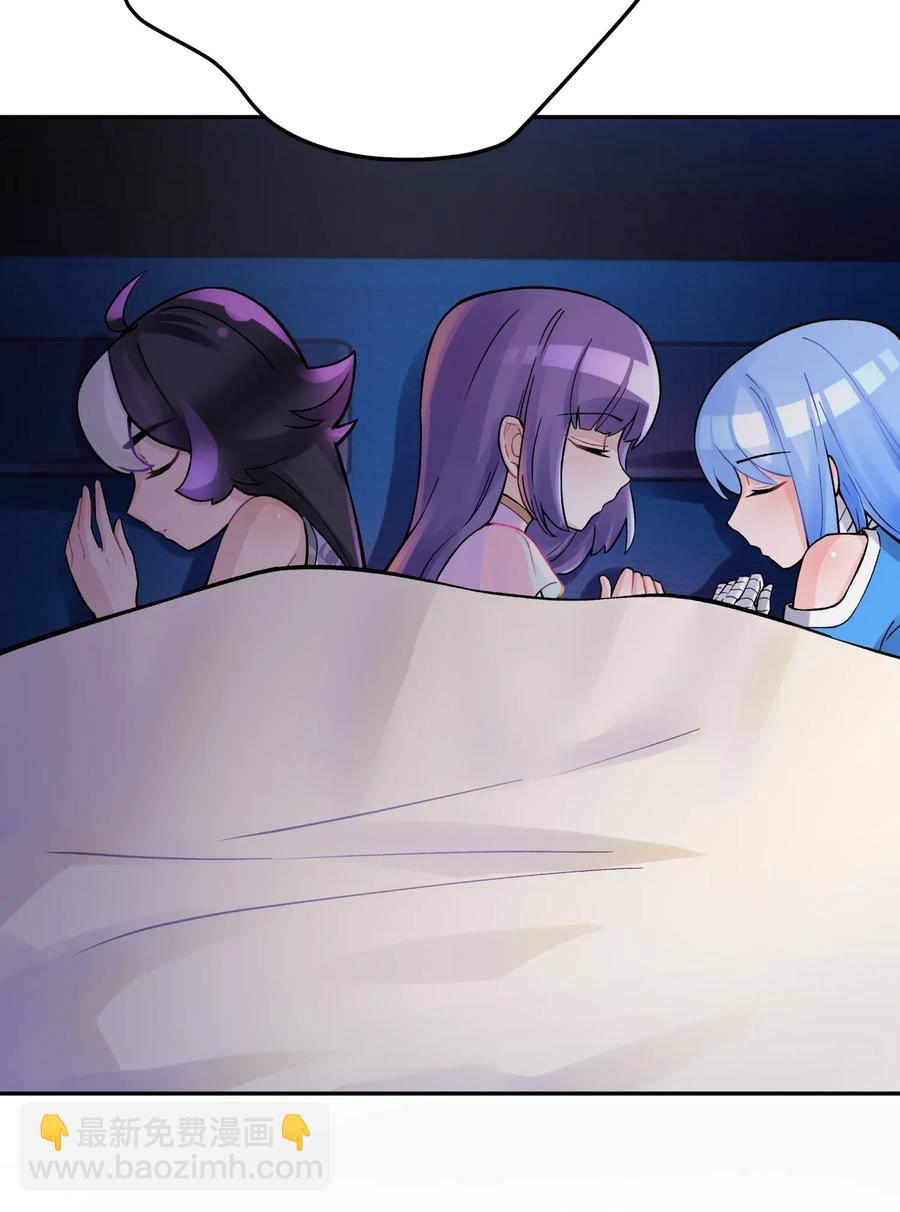 小魔头暴露啦！ - 065 螳螂门 鹤顶红(1/2) - 2