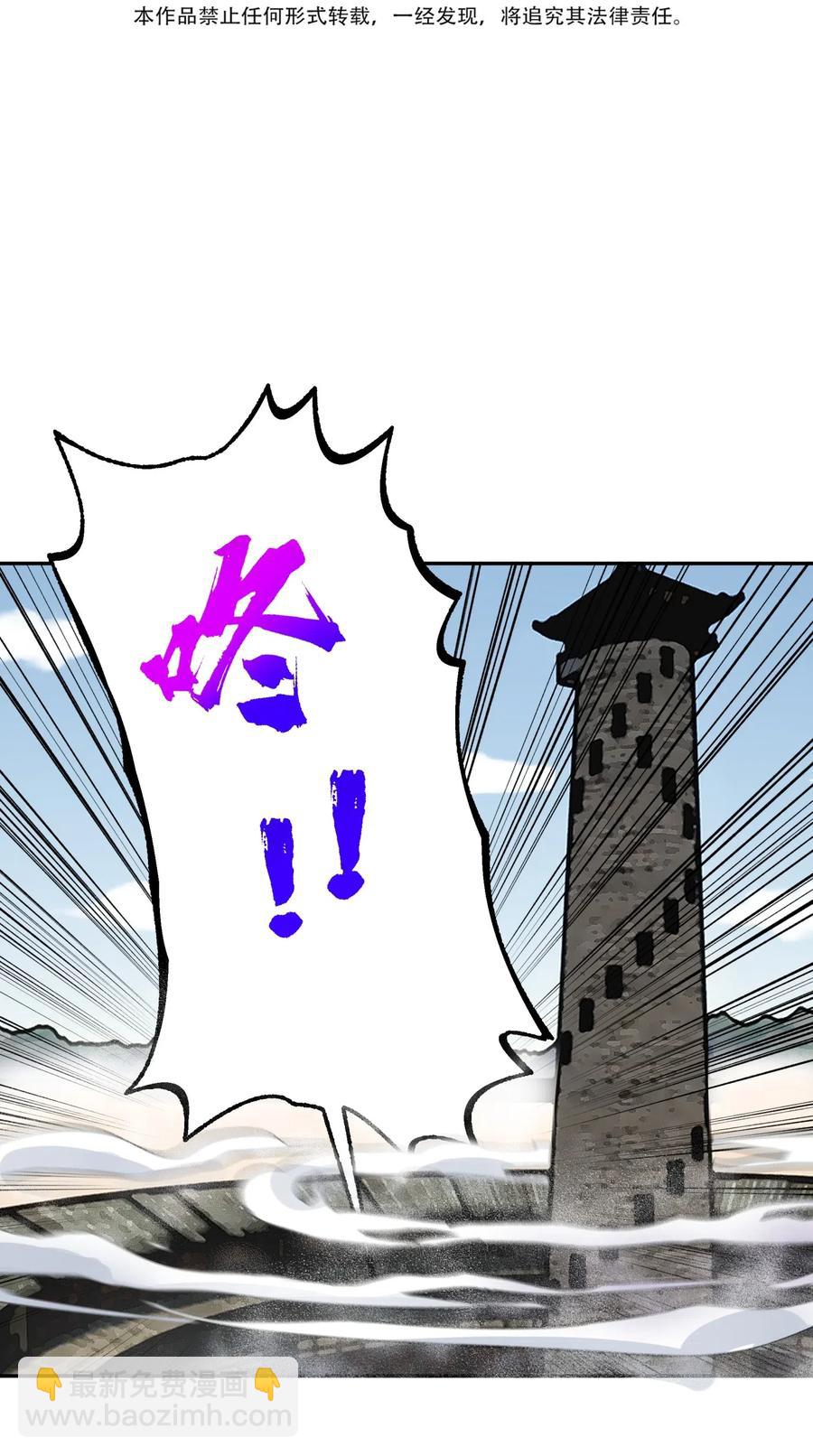 小魔頭暴露啦！ - 089 你是誰(1/2) - 3