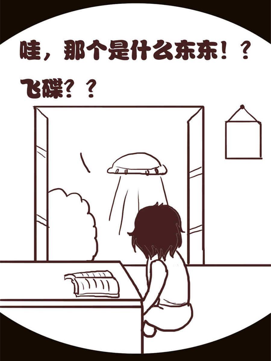 小N狂想曲 - 小N狂想曲 第11集 - 2