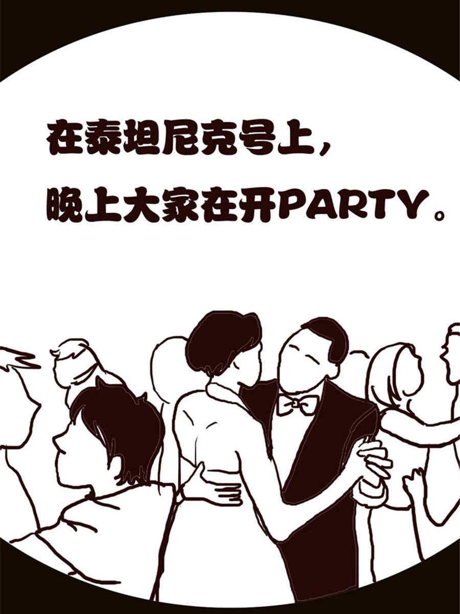 小N狂想曲 - 小N狂想曲 第15集 - 2