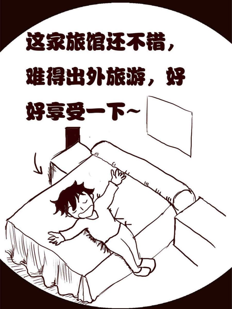 小N狂想曲 - 小N狂想曲 第3集 - 2
