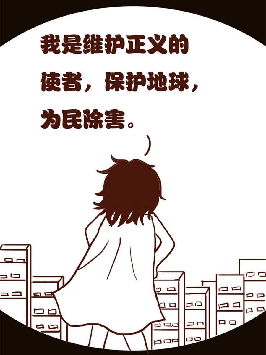 小N狂想曲 - 小N狂想曲 第7集 - 2