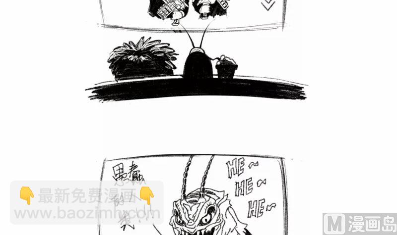 小強100種死法 - 外星小強4 - 3