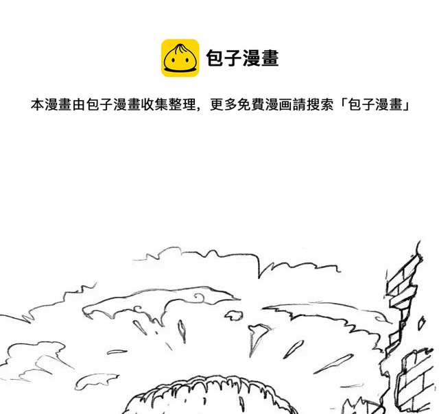 小強100種死法 - 小強生活大爆炸 - 1