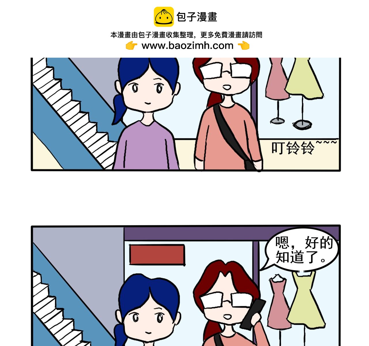小日記 - 老公不在家 - 2