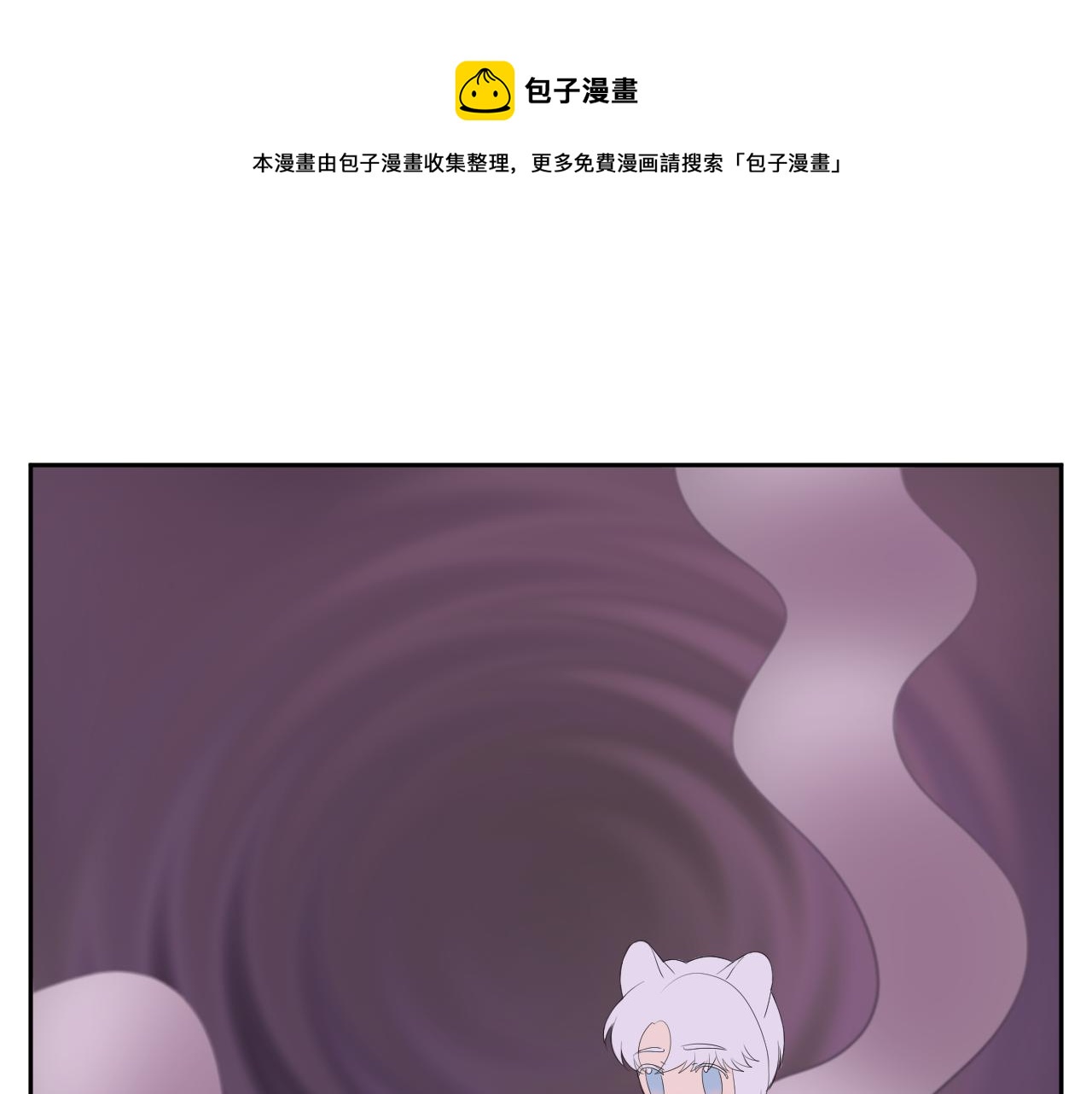 小森要和昴永遠在一起 - 9，前兆 - 1