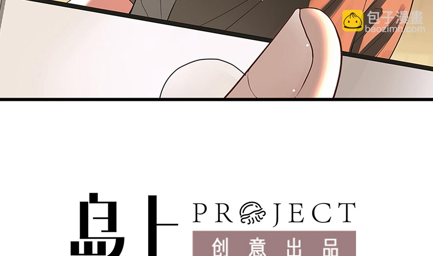 小屍妹 - 第64話 我要把你們都殺光 - 4