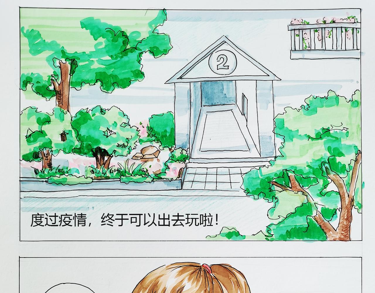小天的DREAM - 露營…驚魂夜 - 1