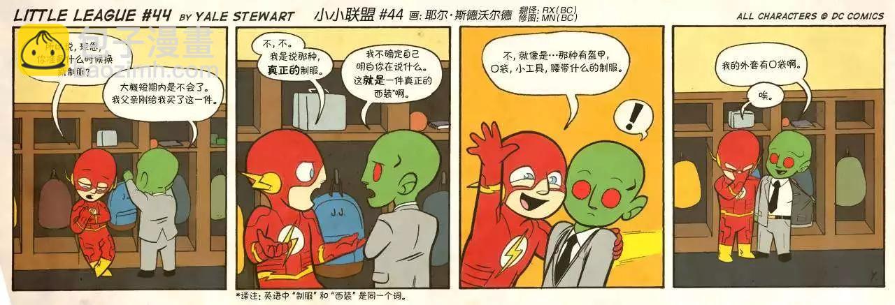 小小聯盟 - 第41-49回 - 2