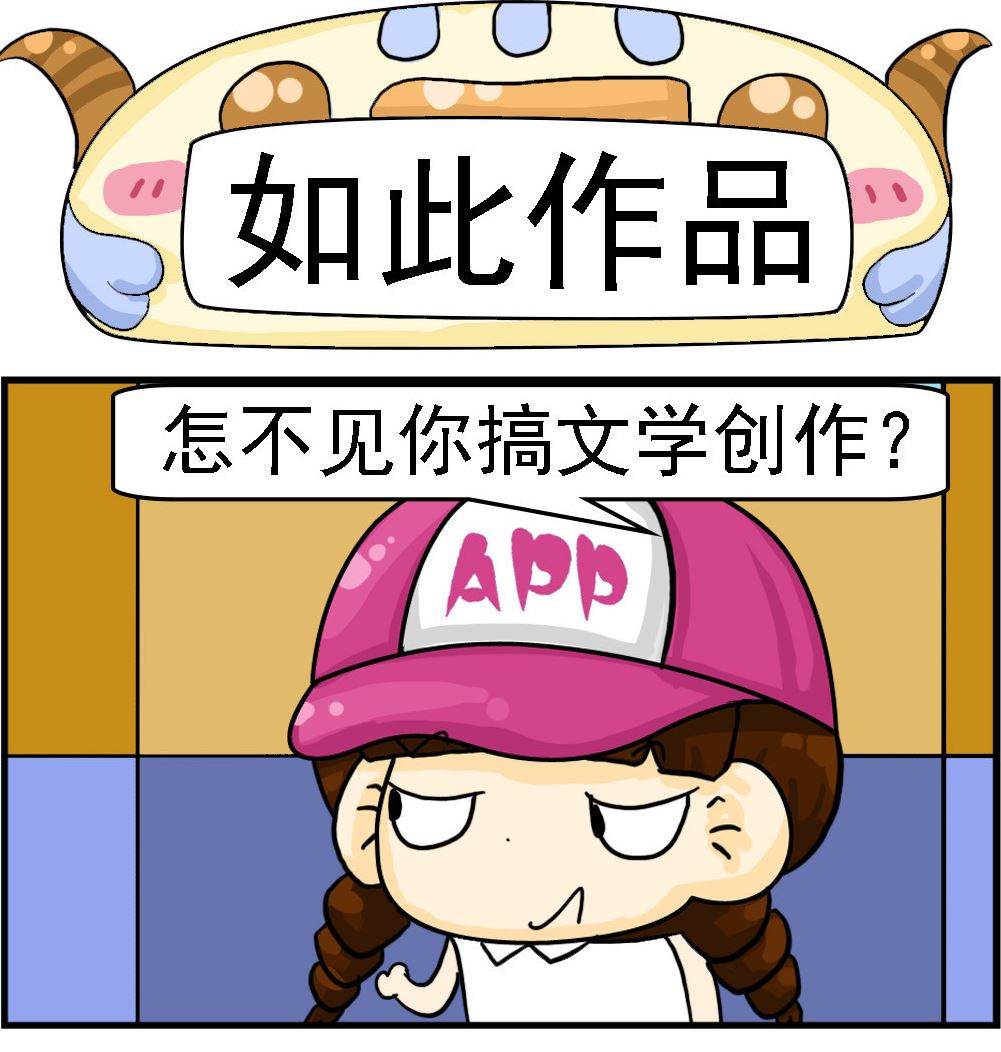校園協奏曲4 - 第053話 如此作品 - 1