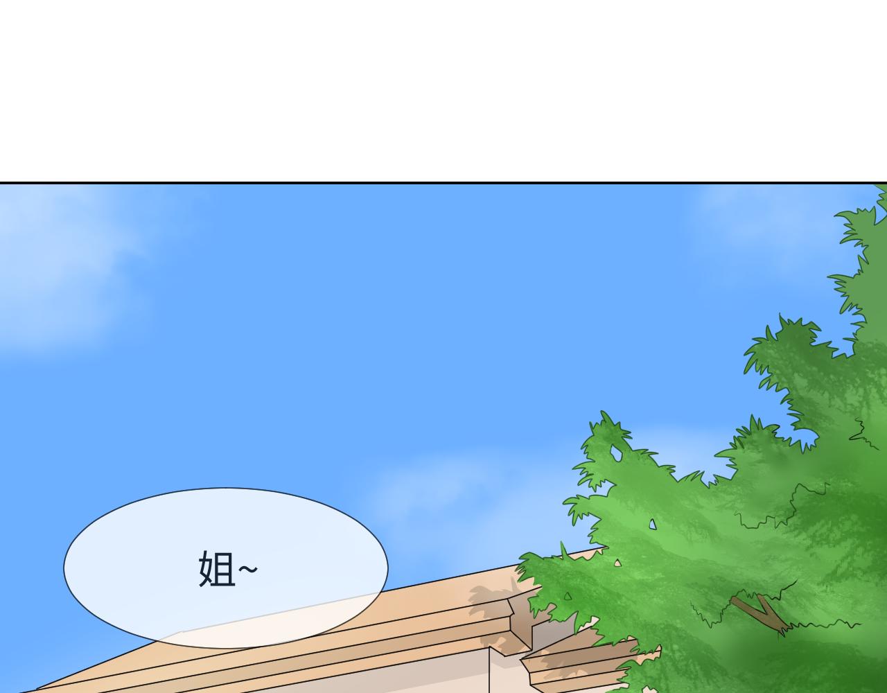 夏日初吻 - 是LUNA的黎川啊(1/2) - 1