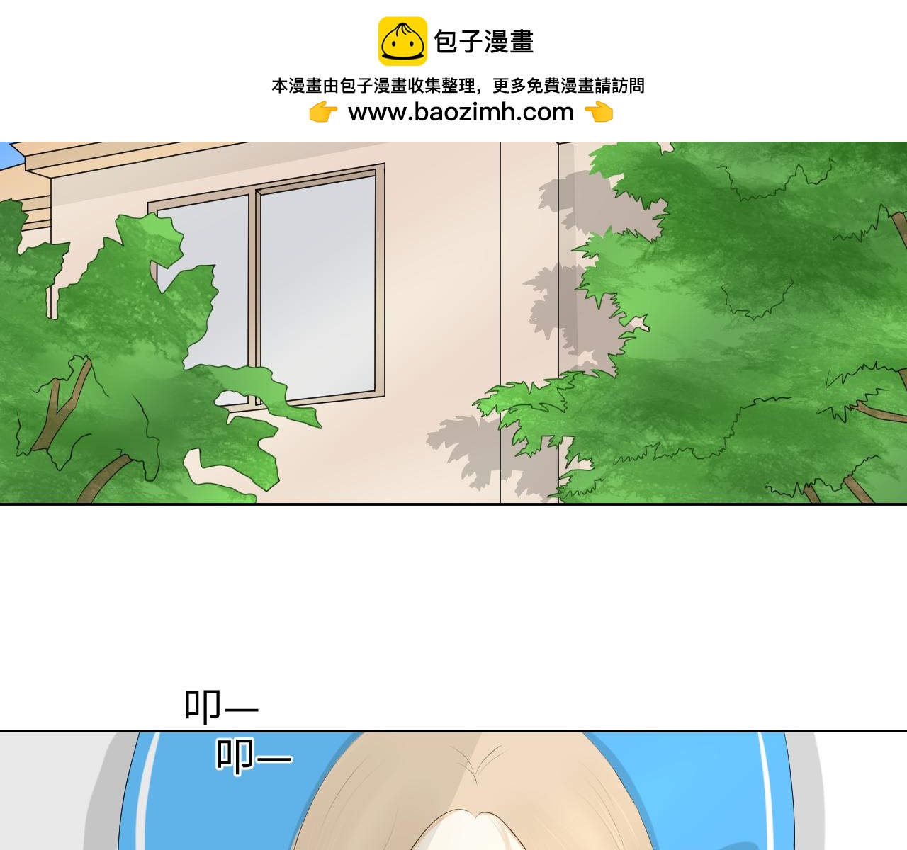 夏日初吻 - 是LUNA的黎川啊(1/2) - 2