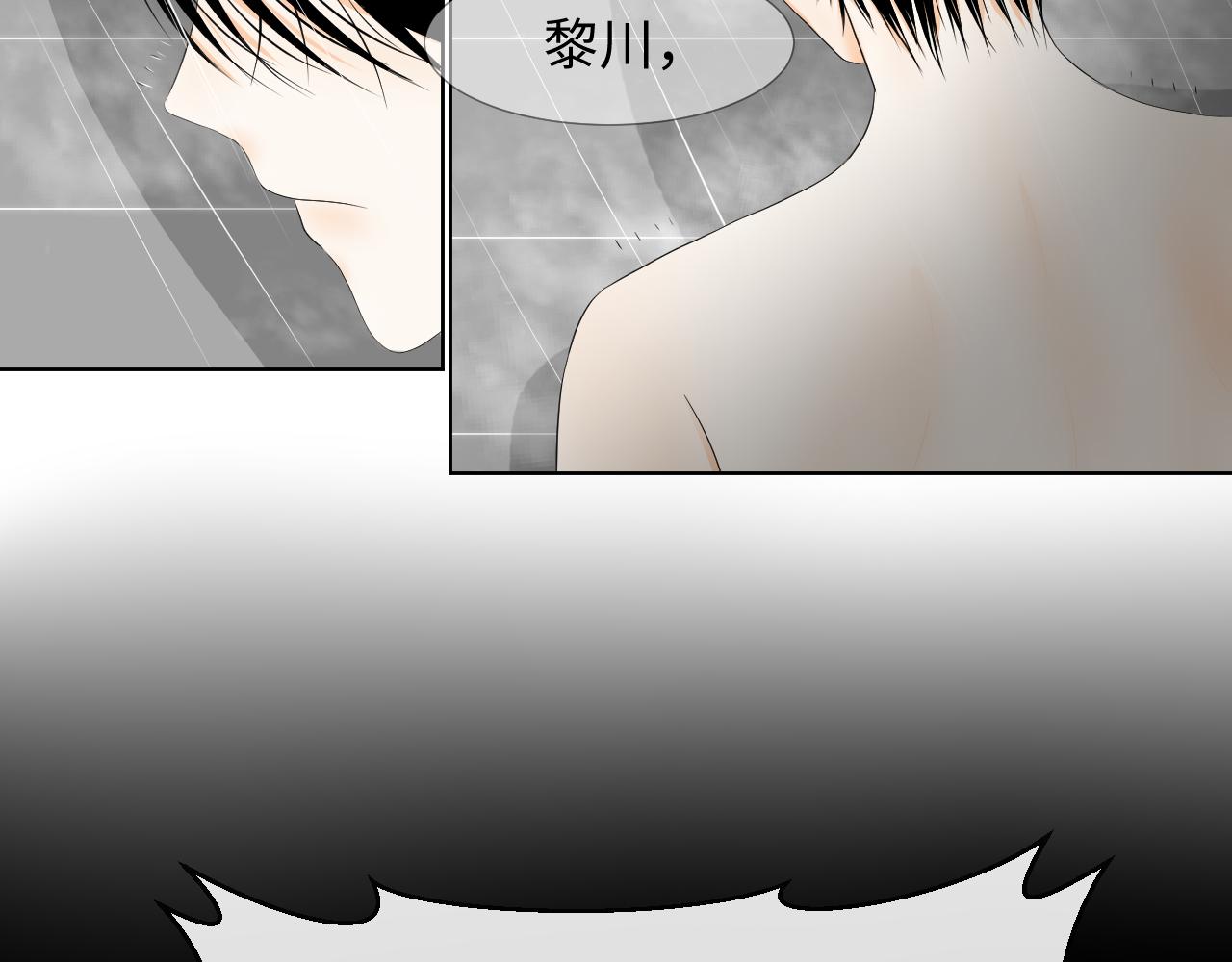夏日初吻 - 氣話也是真心話(1/2) - 3