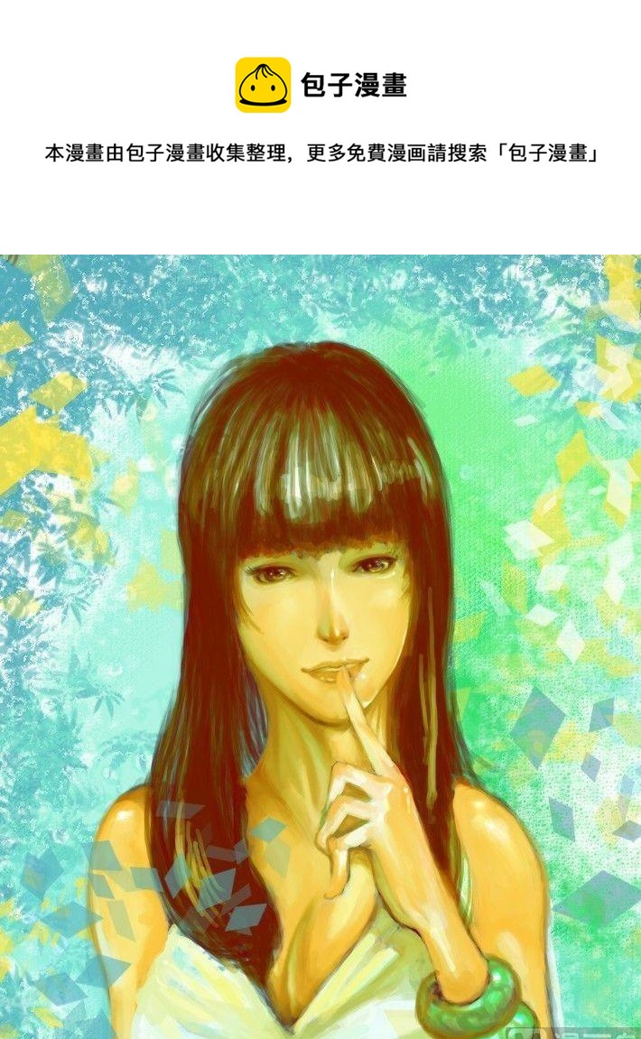 夏天 - 第2集 - 1