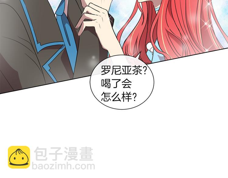 邪惡的灰姑娘 - 第17話 火精靈現身(1/3) - 2