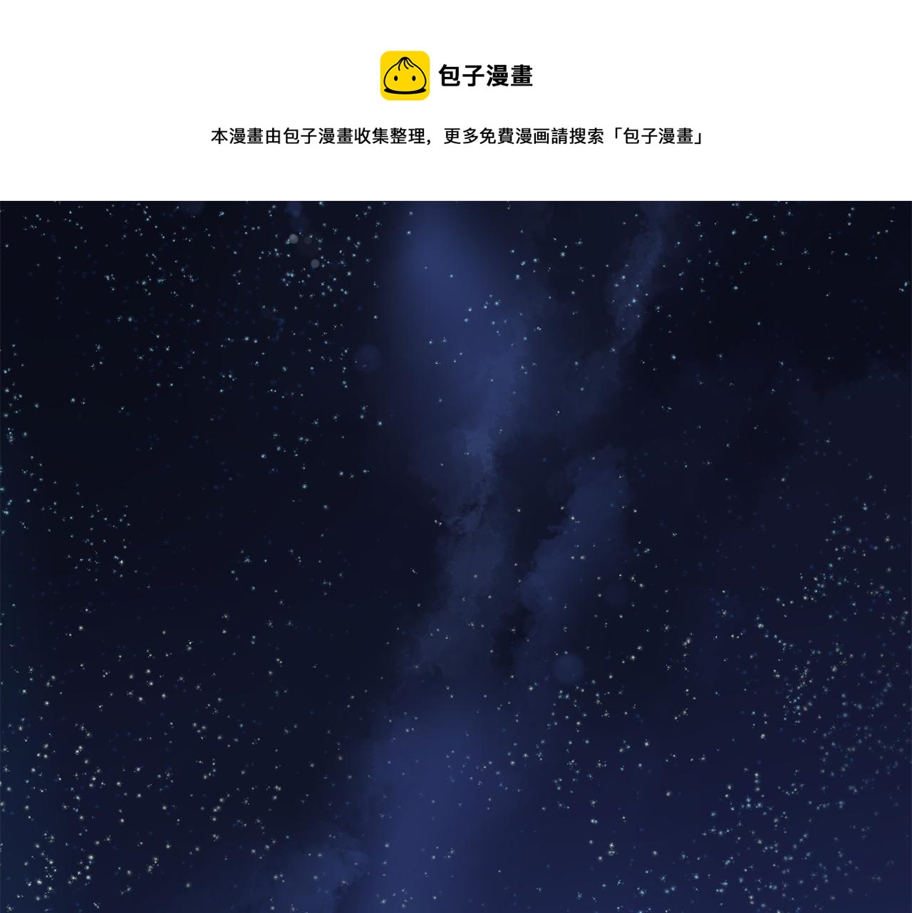 謝爾頓街97號裁縫鋪 - 第1話 系統錯誤(1/3) - 1