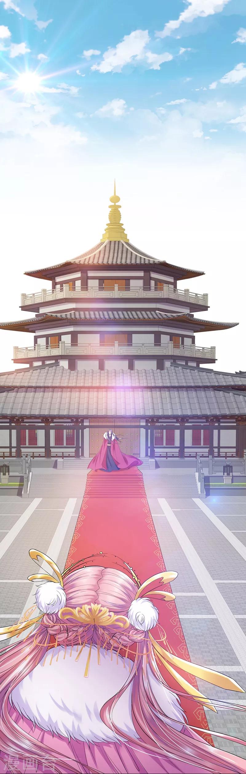 邪鳳求凰2 - 第3話 - 1