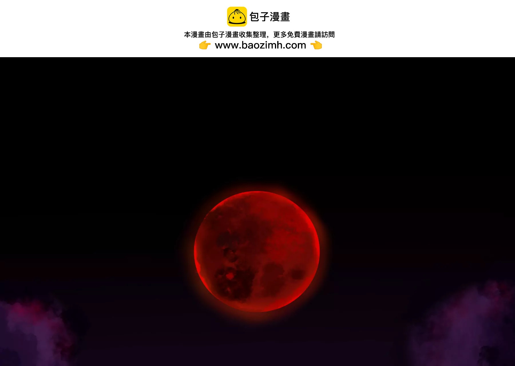 血精靈 - 似夢非夢(1/3) - 2