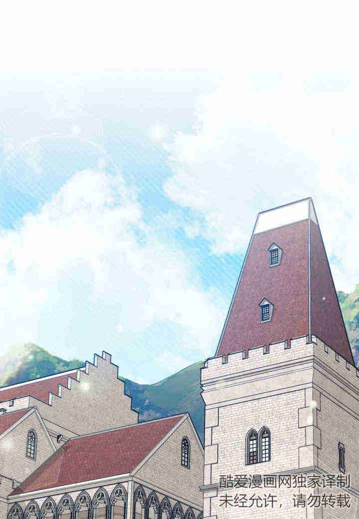 謝絕當鵲橋 - 第16話(1/3) - 1