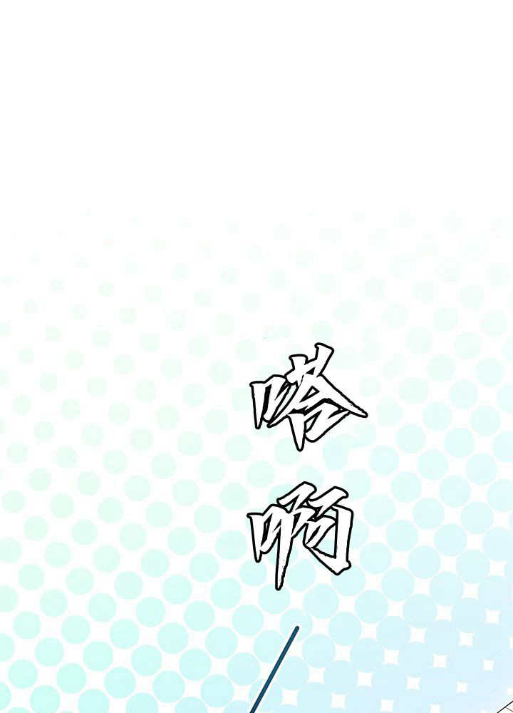 謝絕當鵲橋 - 第52話(1/3) - 1