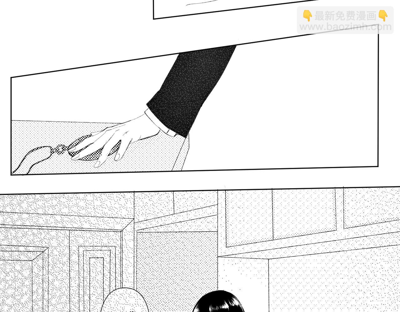 血脈詛咒 - 序章 - 3