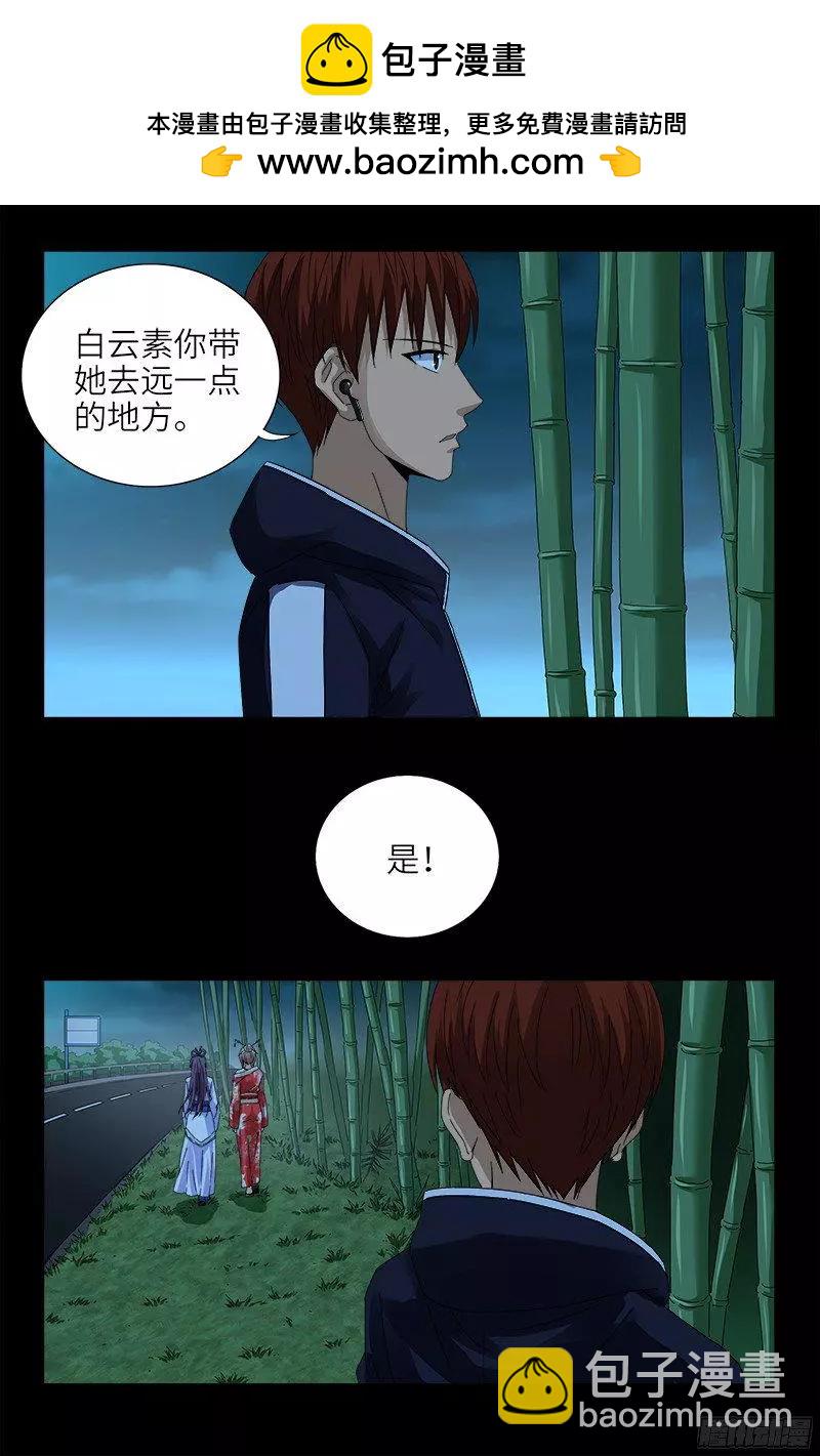 血魔人 - 第356話 神血之人 - 2