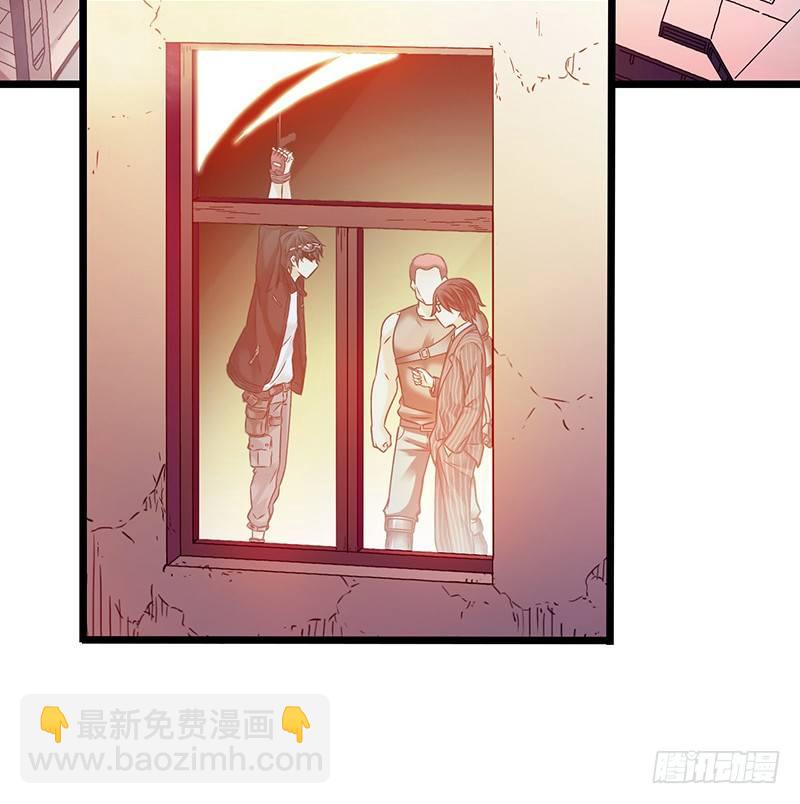 血色蒼穹（舊） - 《水星速遞》試讀1(1/2) - 3
