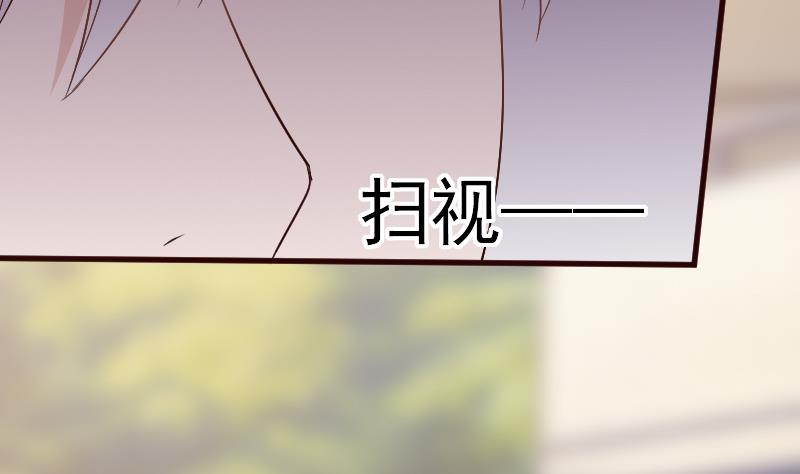 血族男神別咬我 - 第131話 妥協 - 3