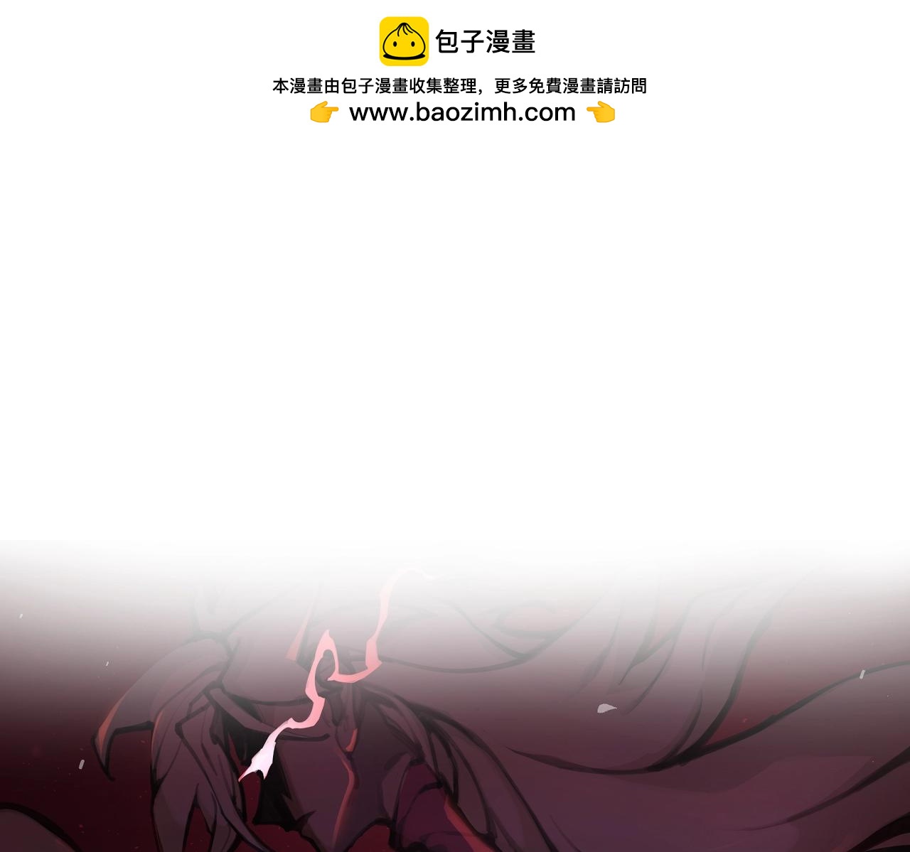 邪尊重臨之日 - 第19話  真正的火焰(1/2) - 1
